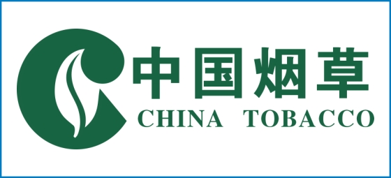 安徽中煙工業(yè)有限責(zé)任公司